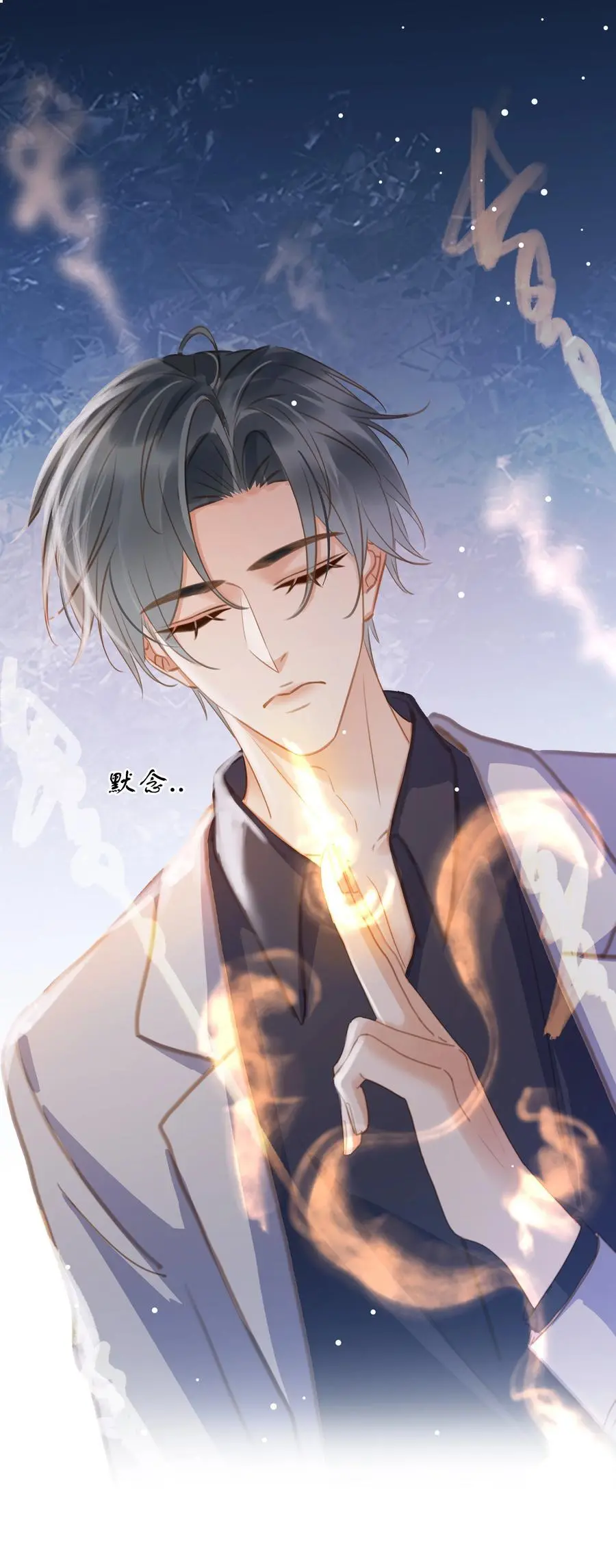 121 投胎31