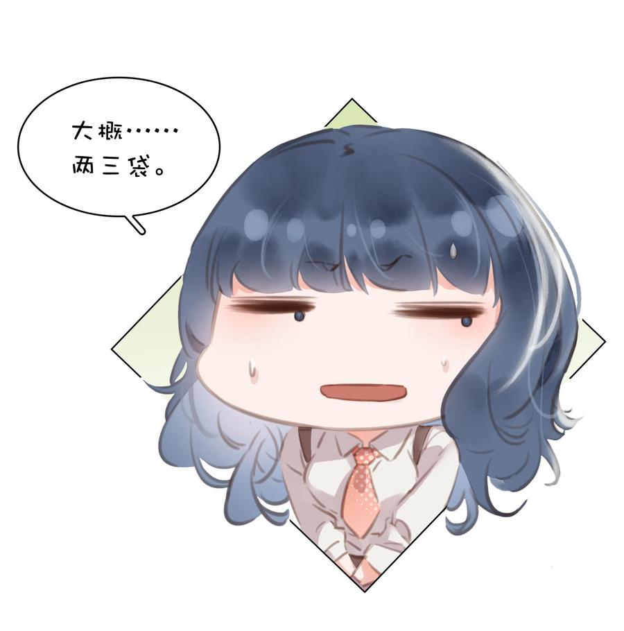 027 世上最好哄的人29