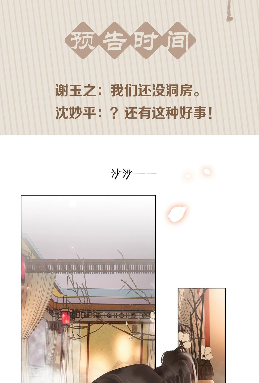 048 我陪你跪43