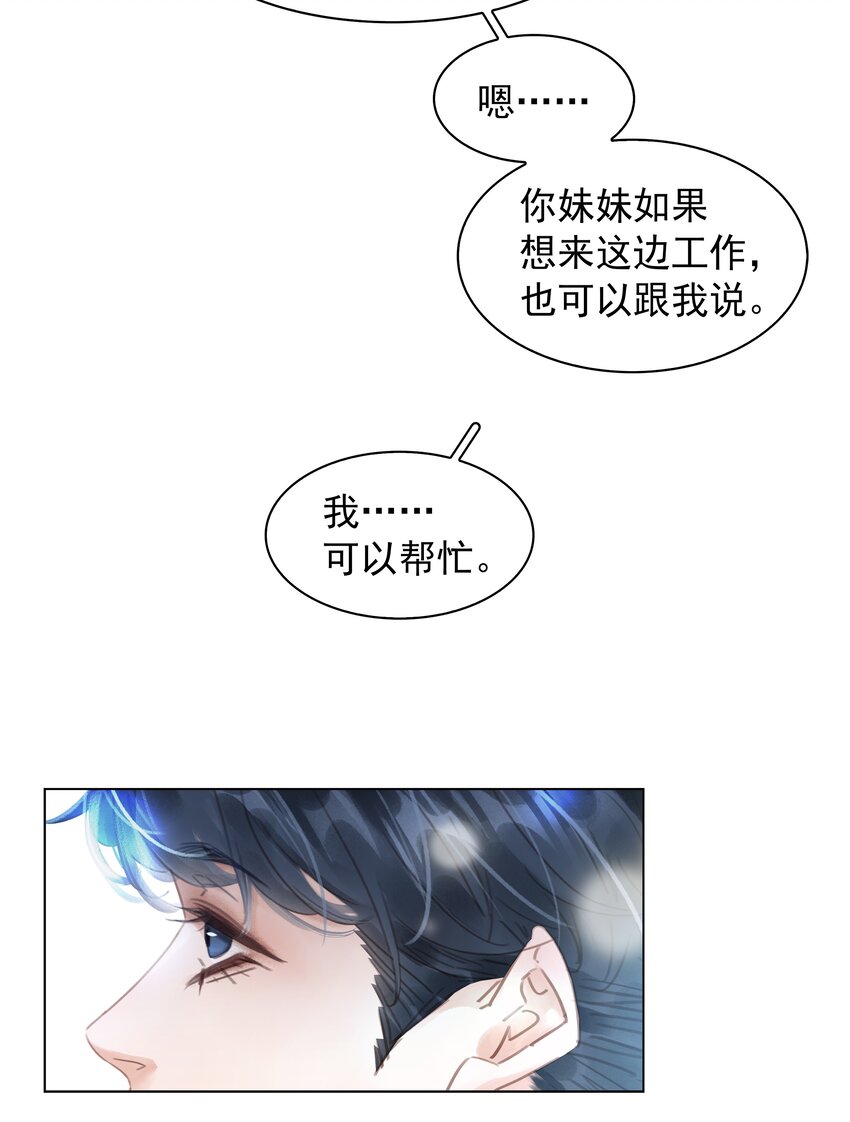 015 久违的温存27