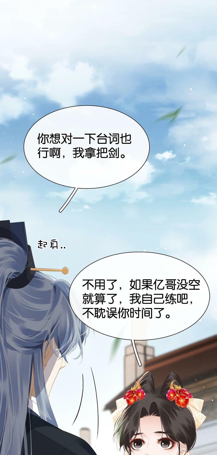 096 为什么不高兴13