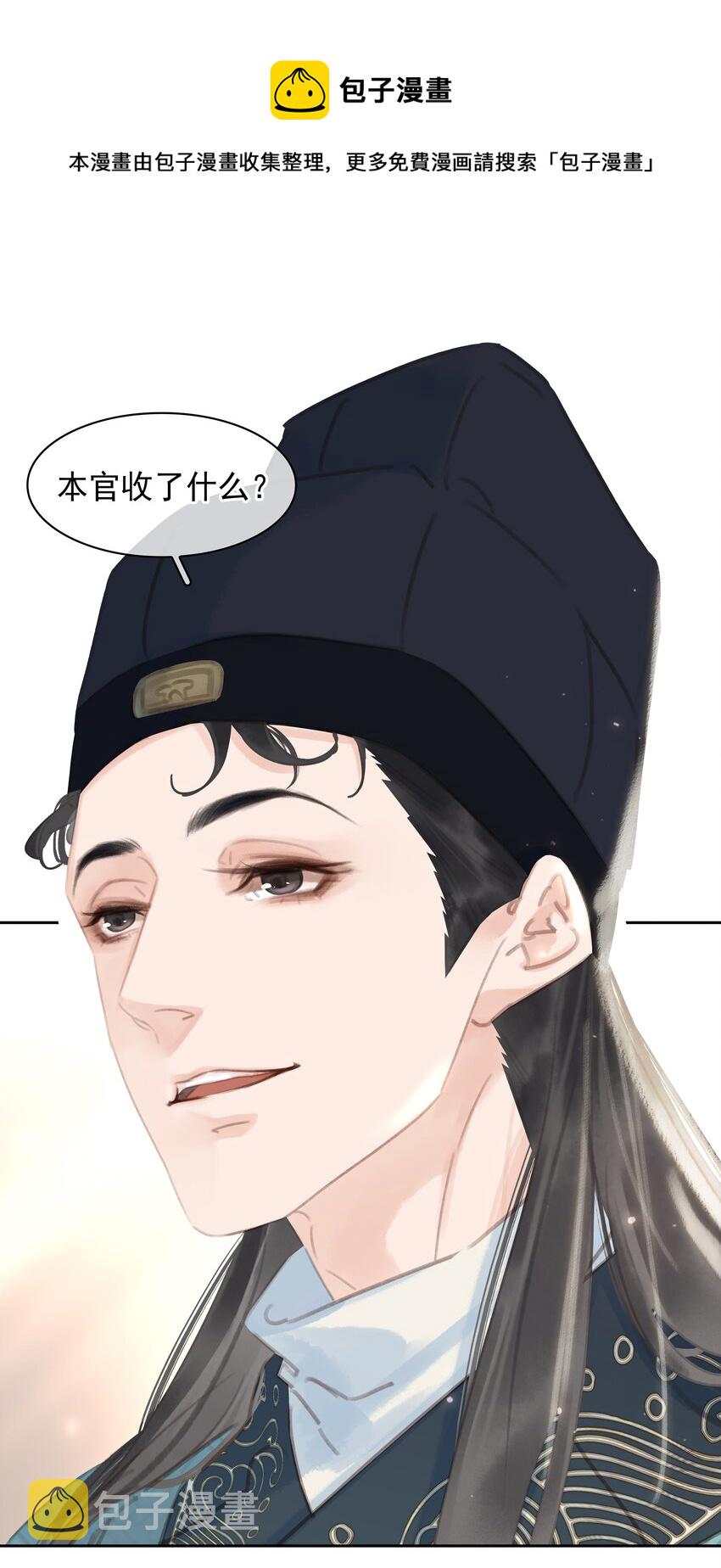 058 天有异象16
