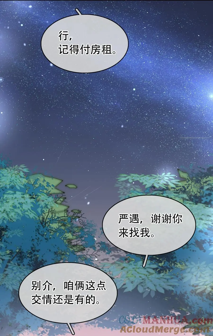 128 生死相克39