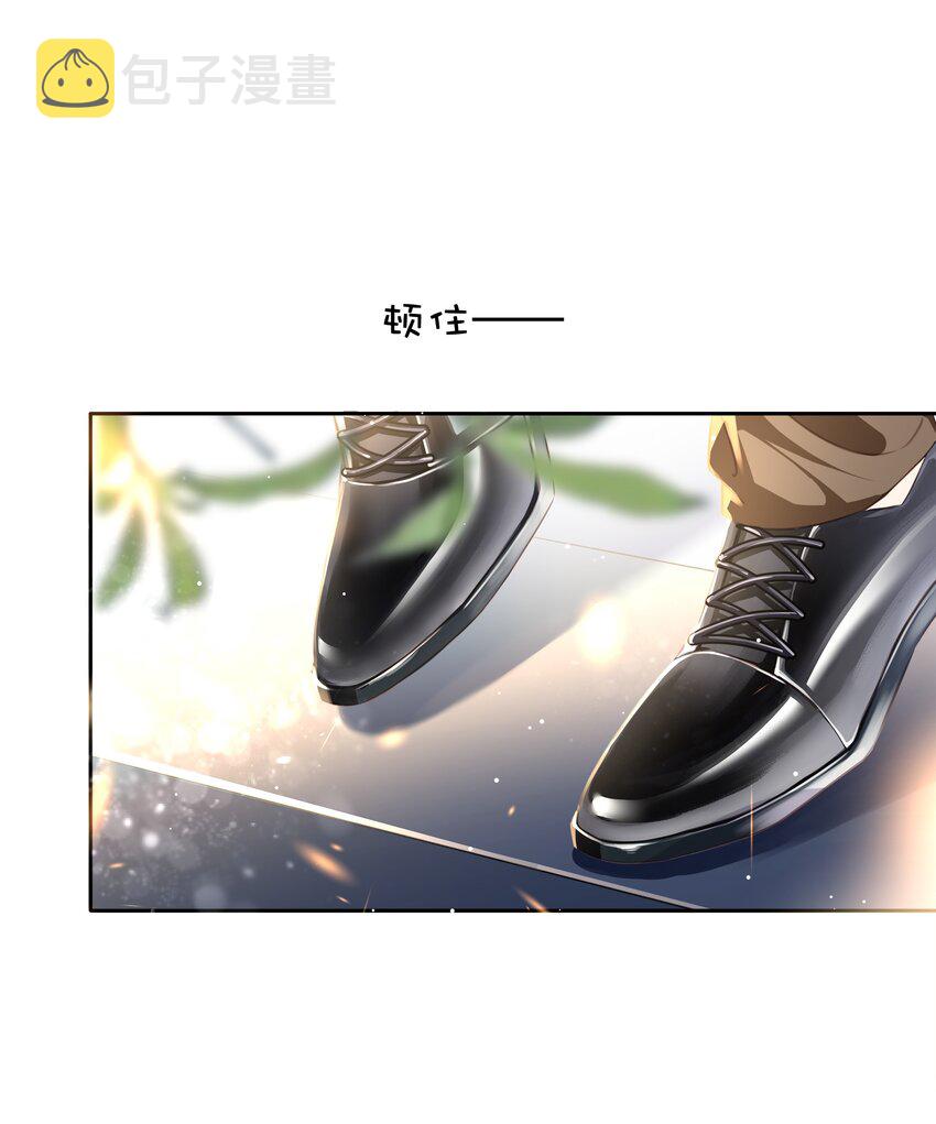 088 你是不是喜欢我？6