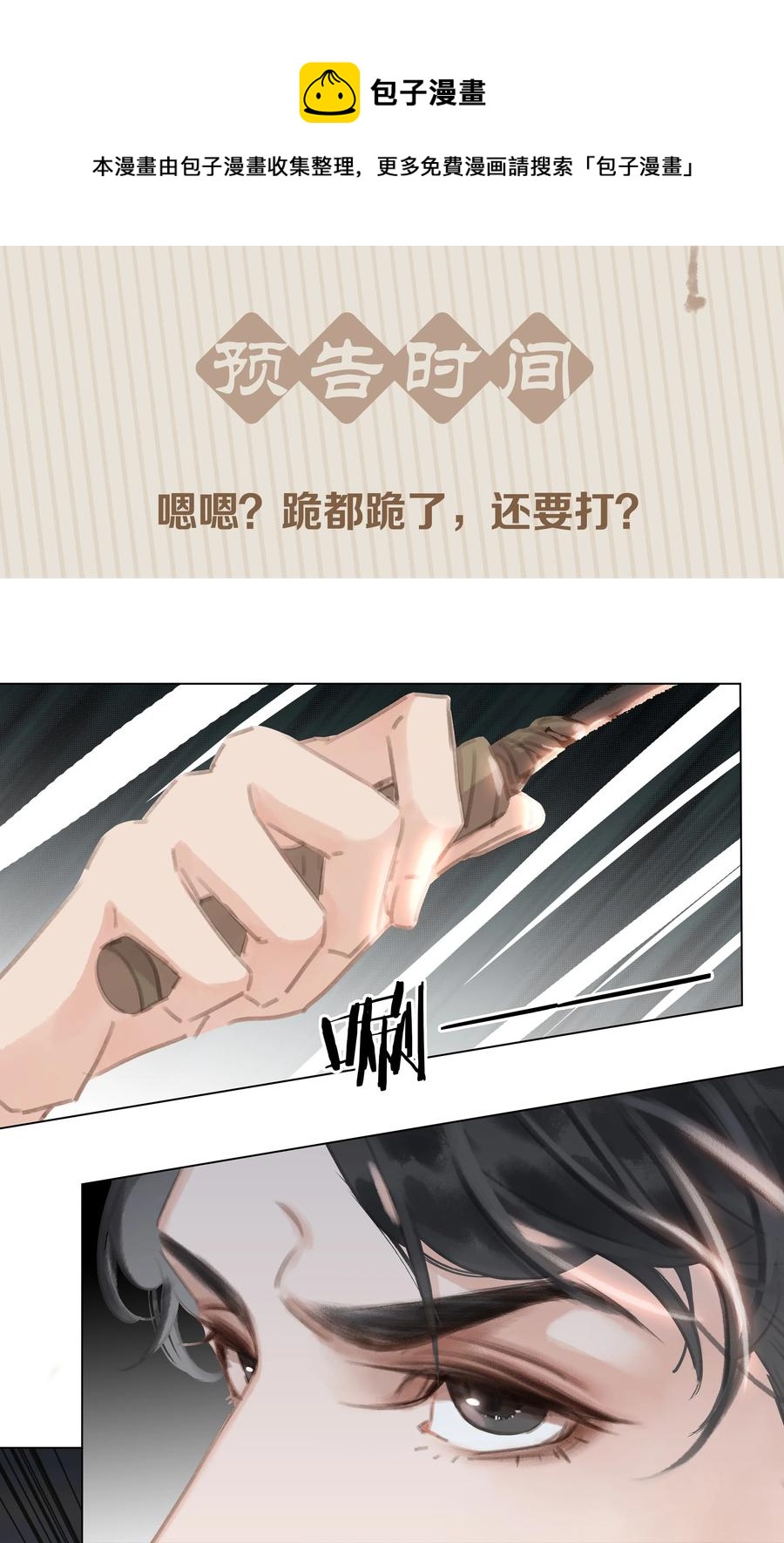 047 我有一个好对象44