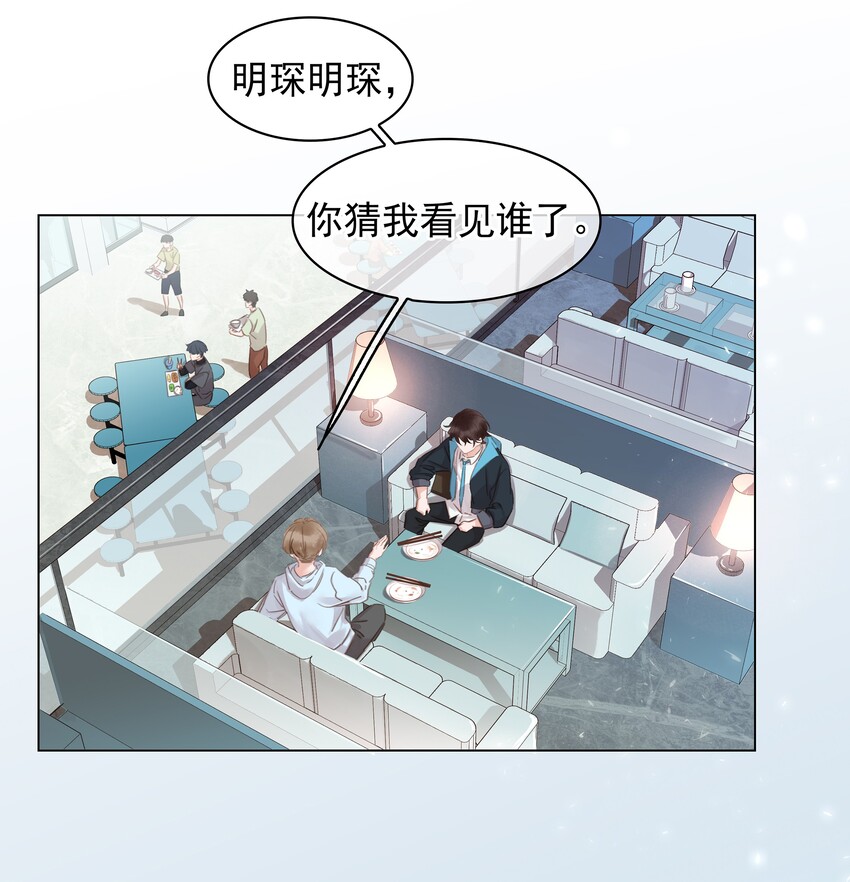 008 原来你是闷骚14