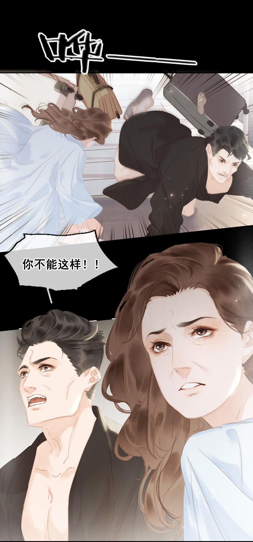 071 一辈子在一起38