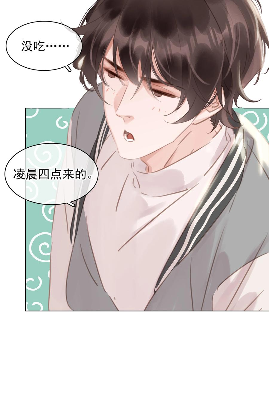 036 让你白piao一次22
