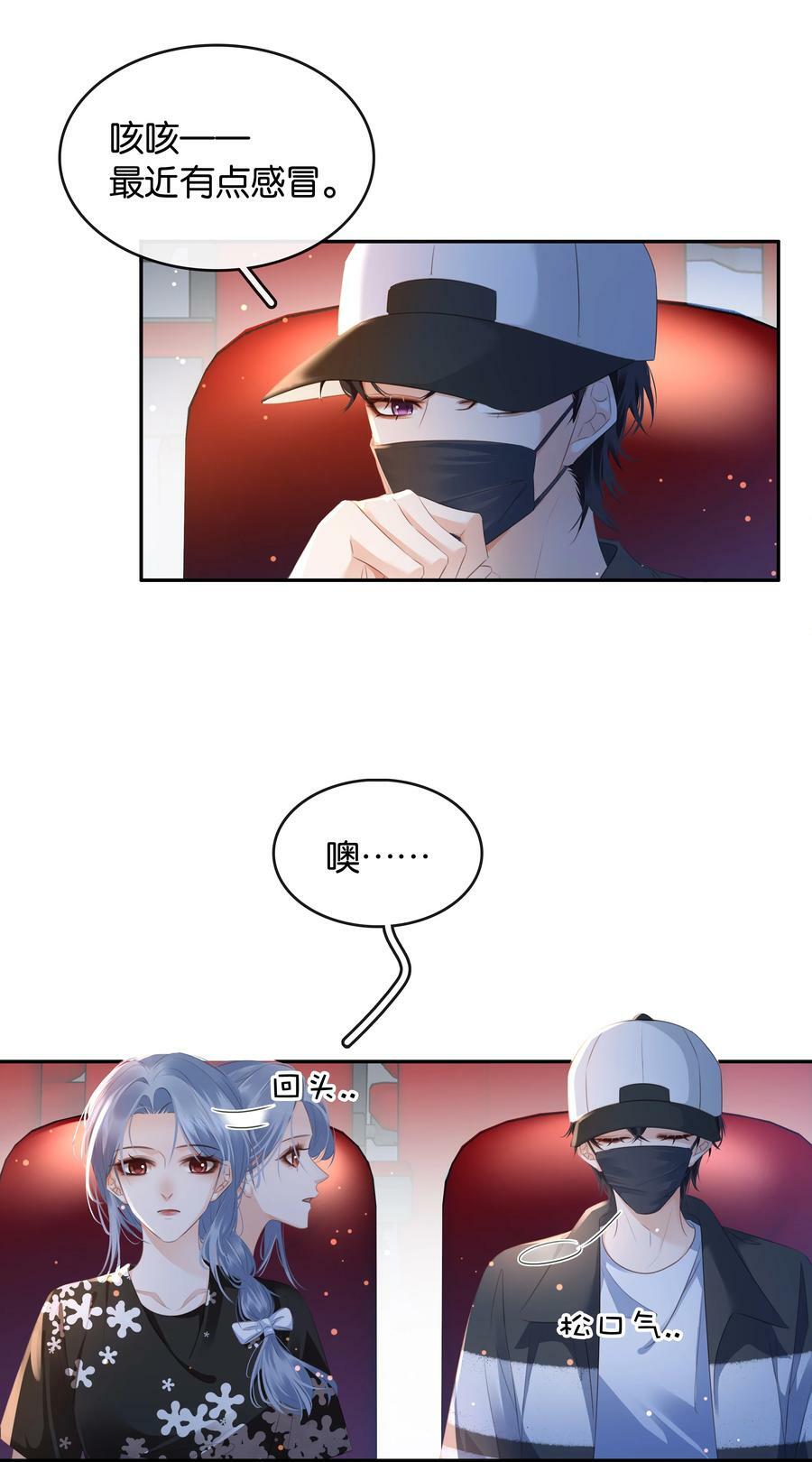 098 得到了就不珍惜27
