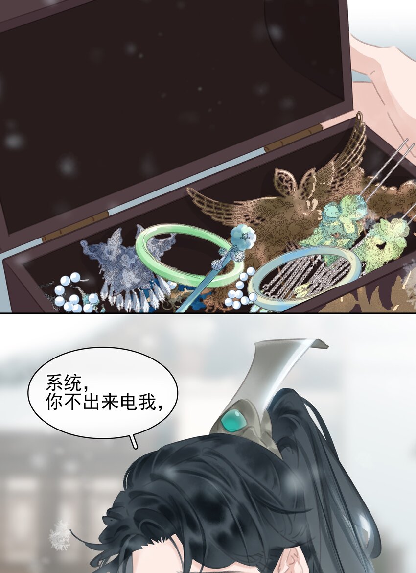 073 神仙哥哥24