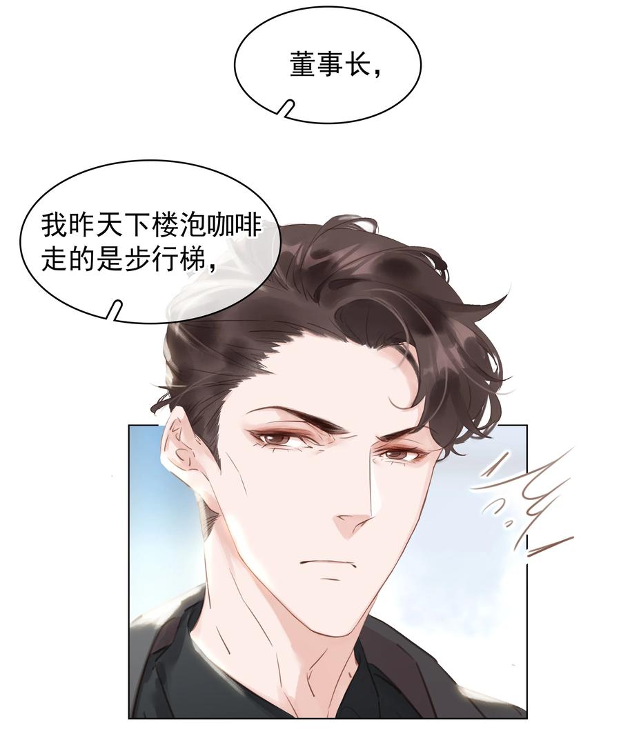 027 世上最好哄的人40