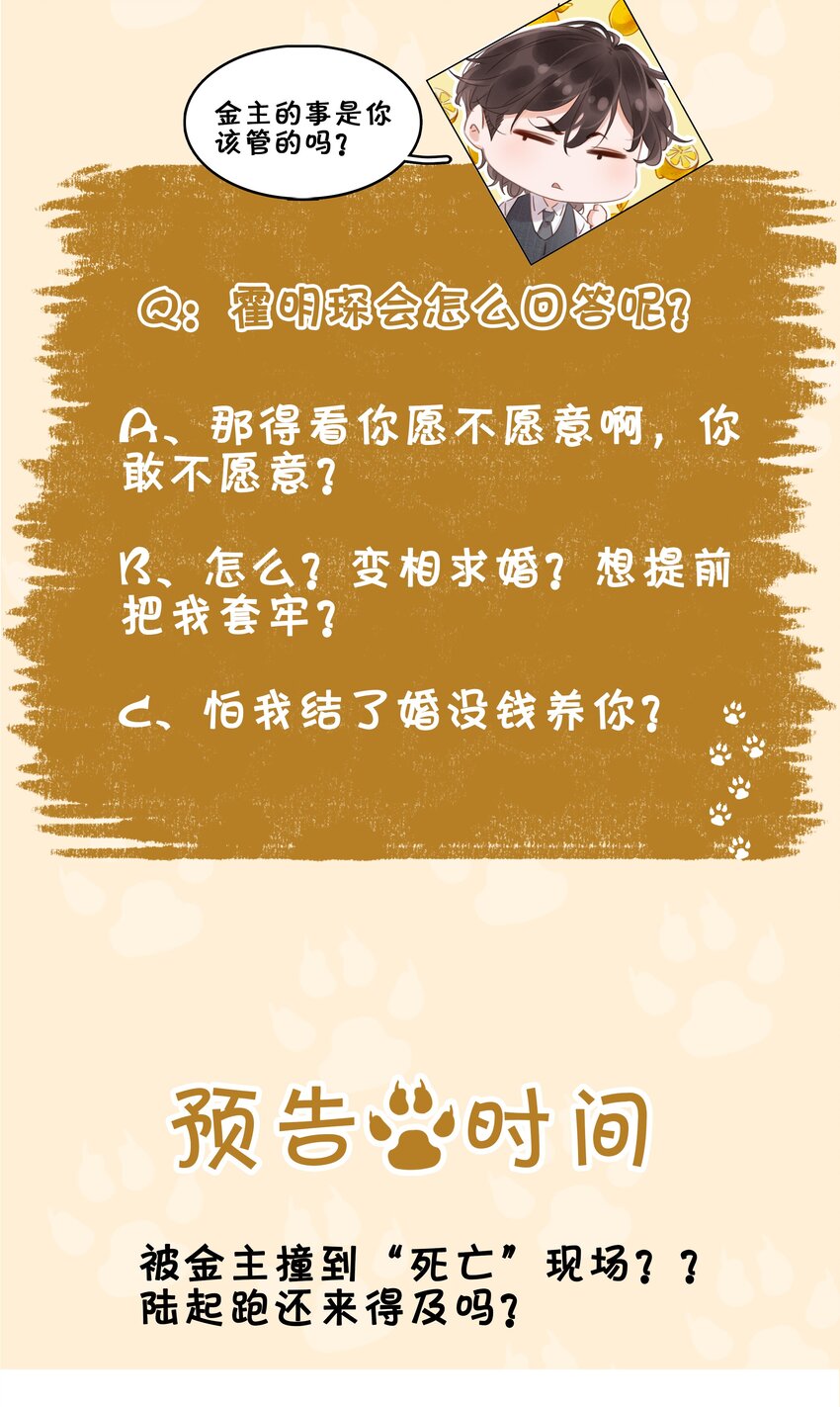 010 敏感话题49