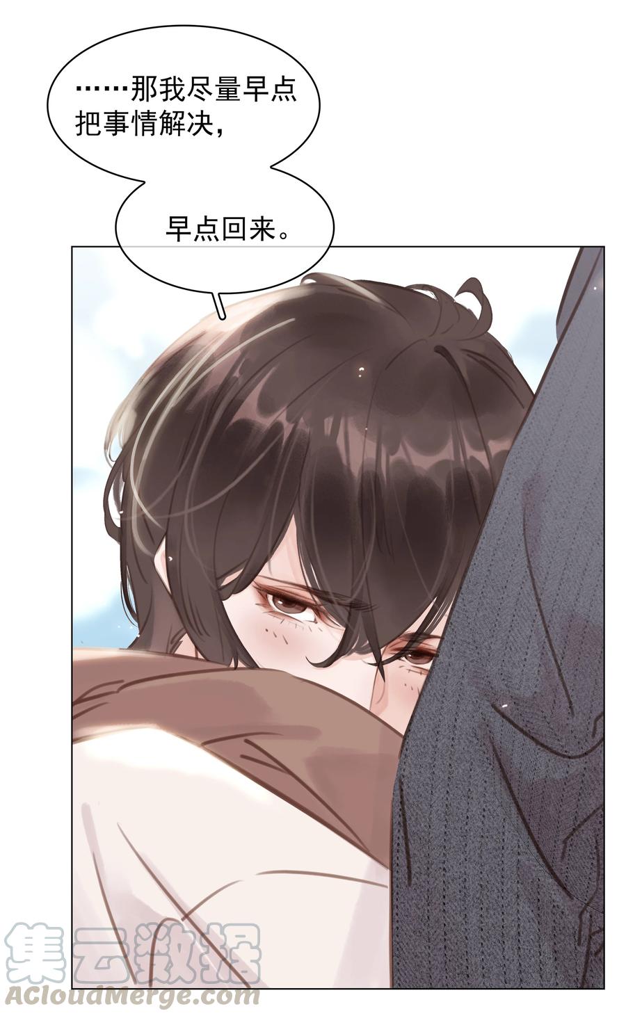 029 三个愿望都与你有关30
