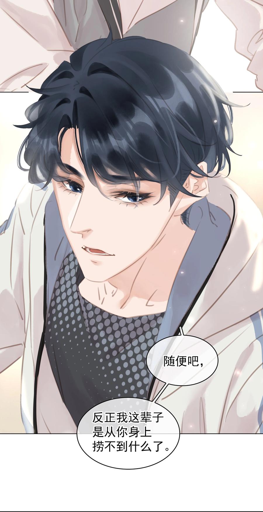 036 让你白piao一次43