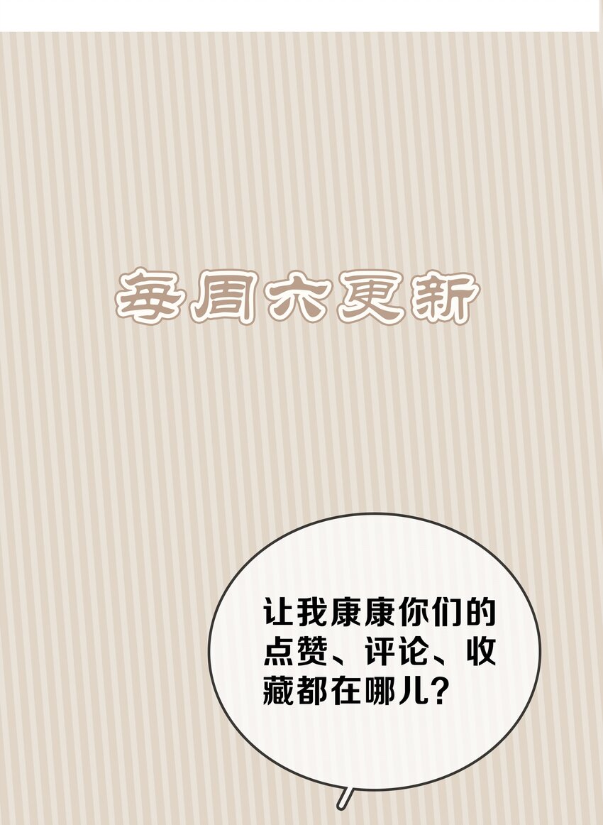 056 稀罕宝贝43
