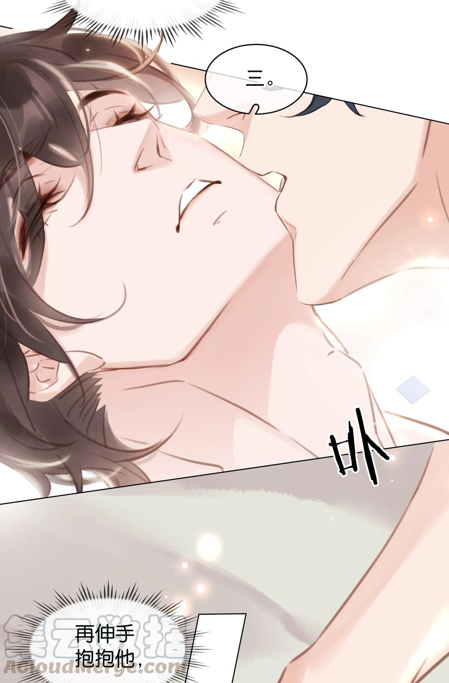 027 世上最好哄的人12