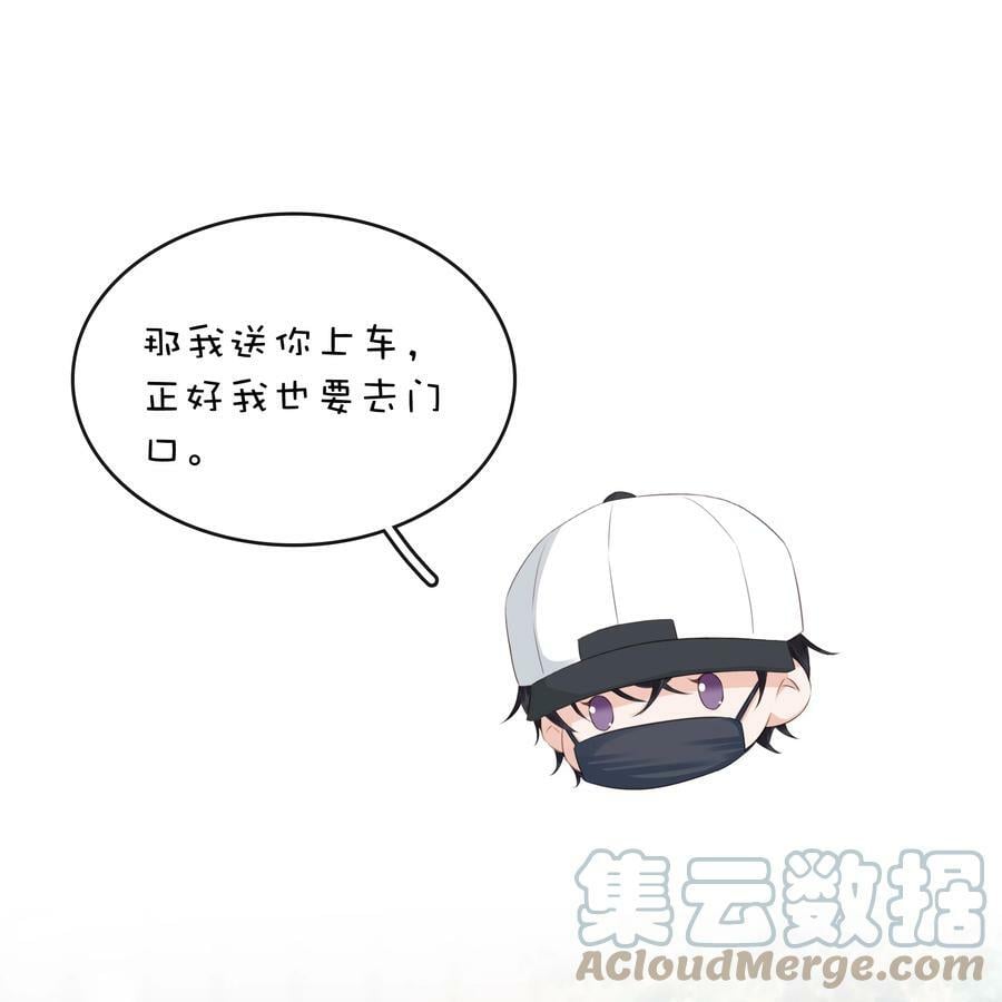 099 偷偷摸摸谈恋爱24