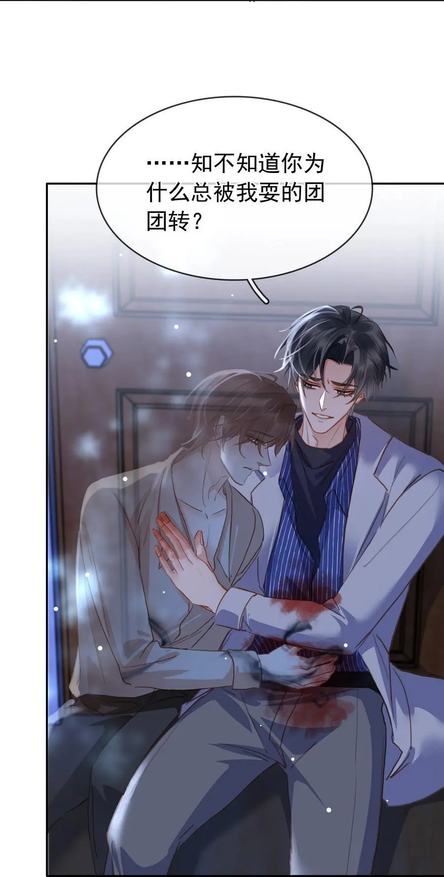 120 无法割舍14