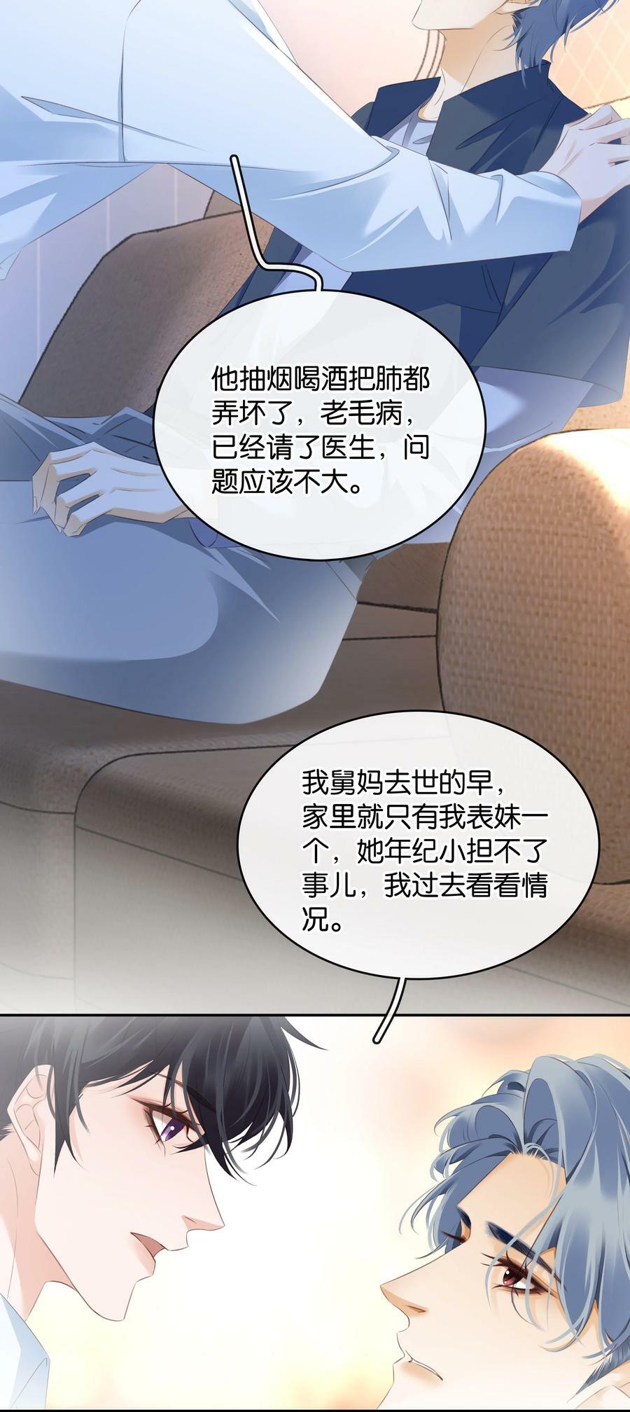 098 得到了就不珍惜5