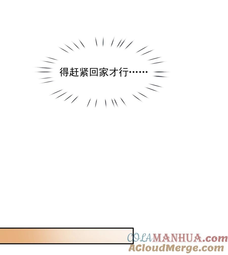 114 鬼魂会一直跟随自己的挚爱，不舍离开30