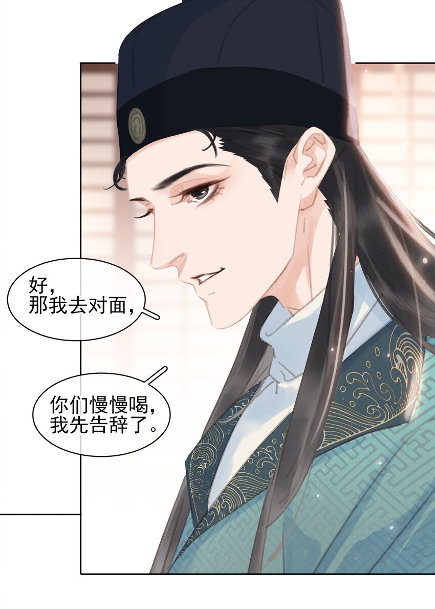 059 一个妙人6