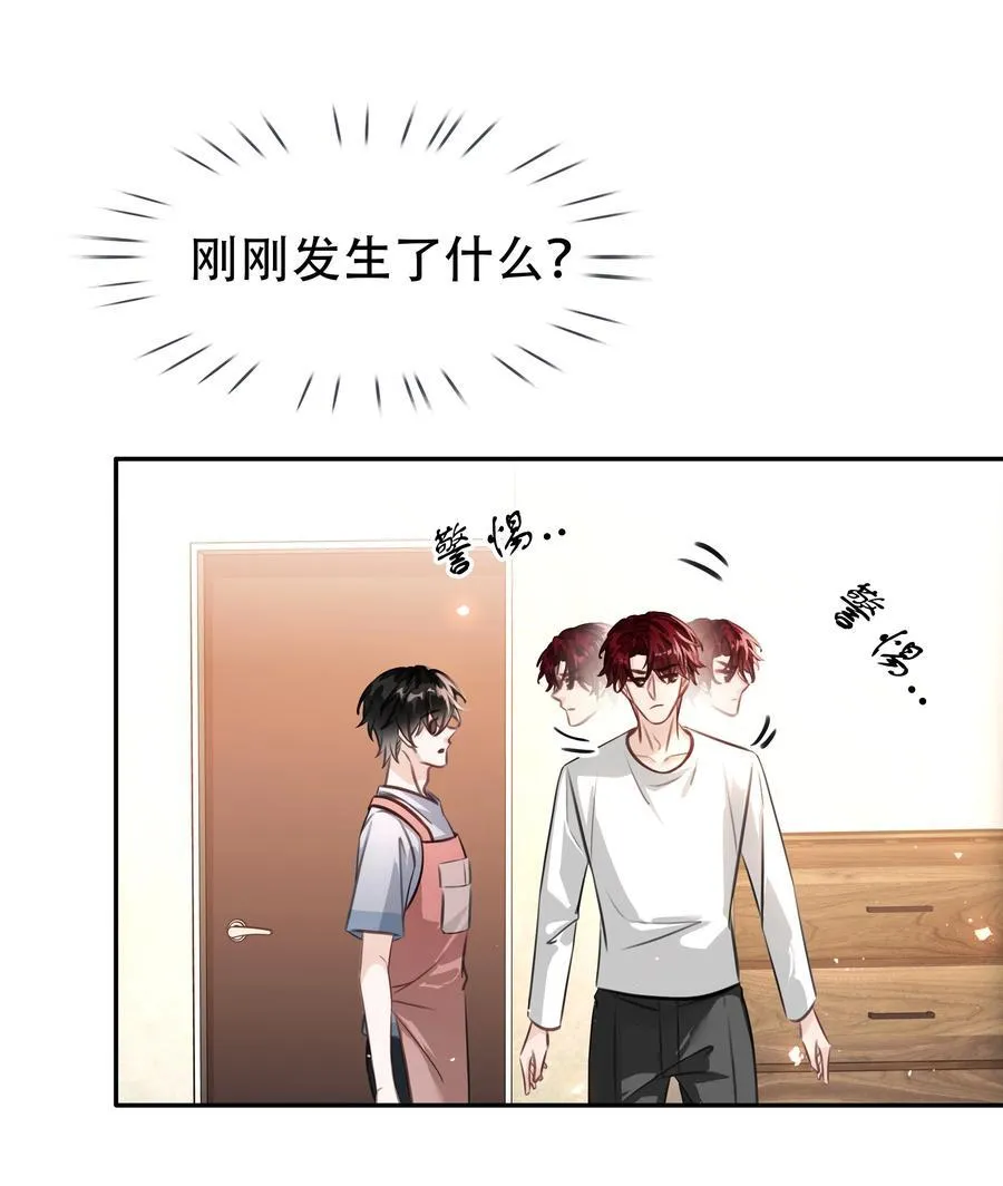141 打架2