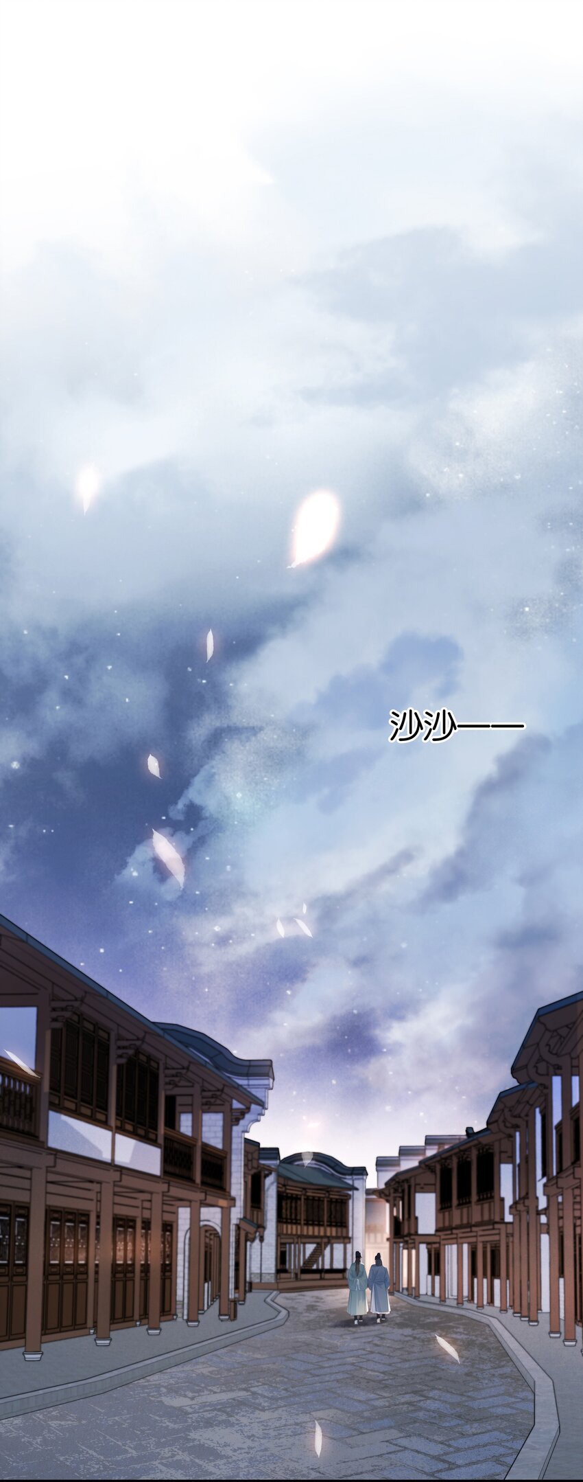 064 系统也怕鬼啊！24