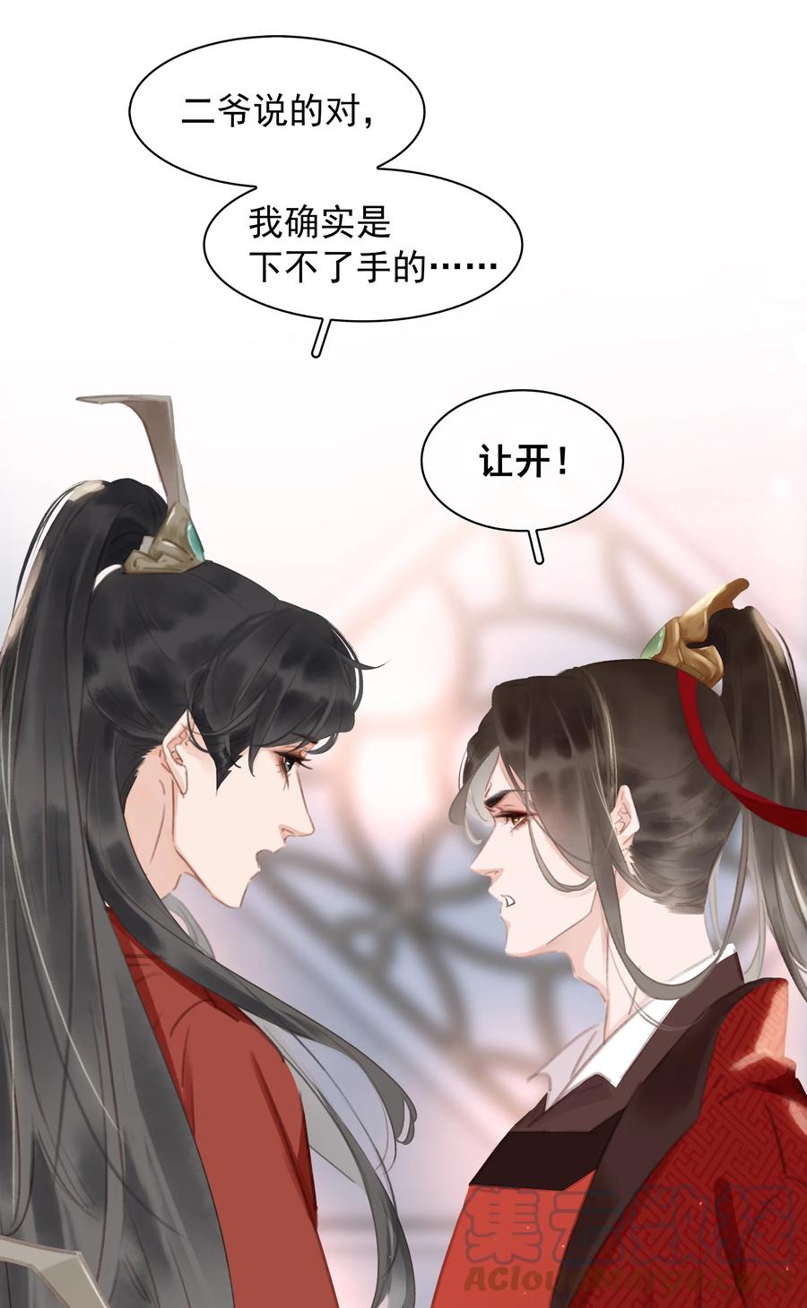 047 我有一个好对象18