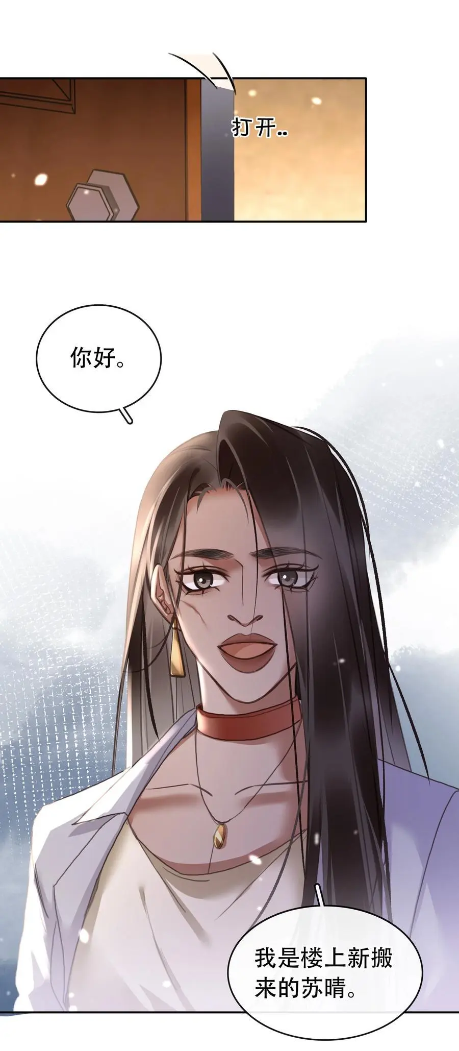 127 鬼的软饭不能吃25