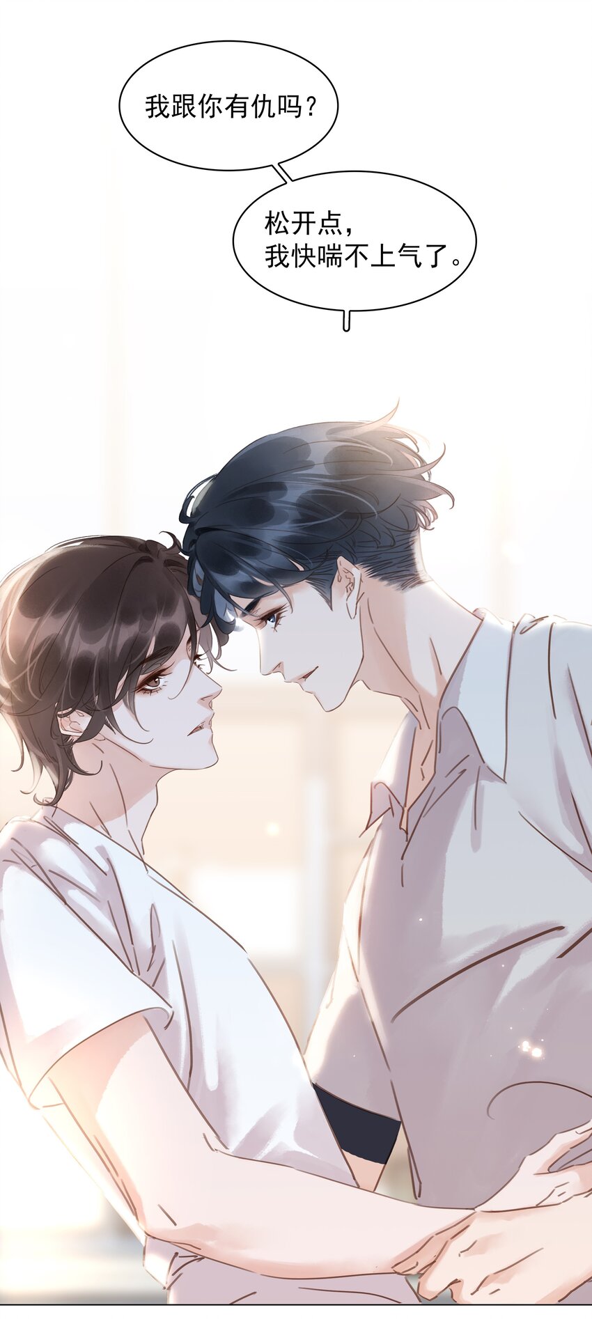 017 等你回来11