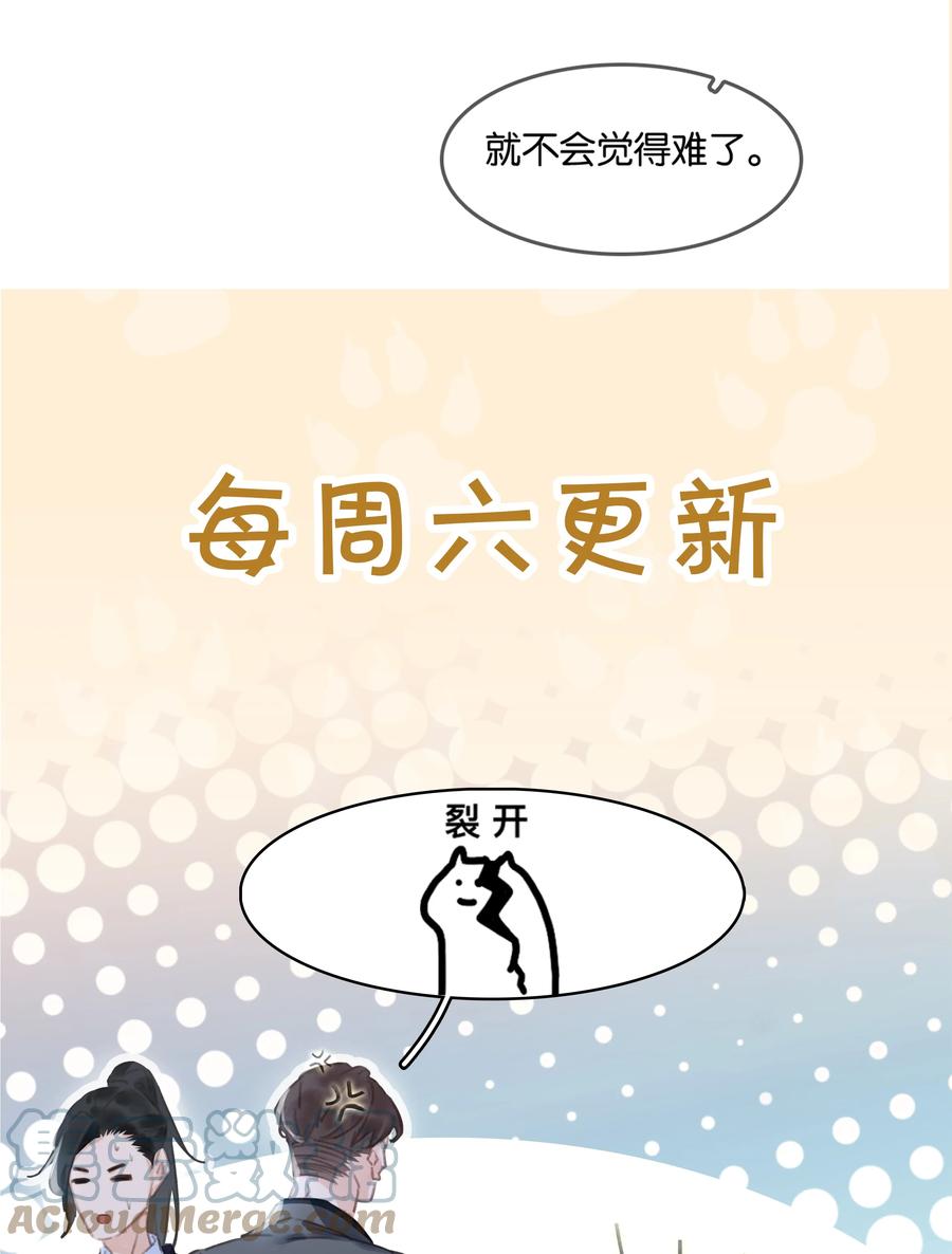 040 什么都给你51