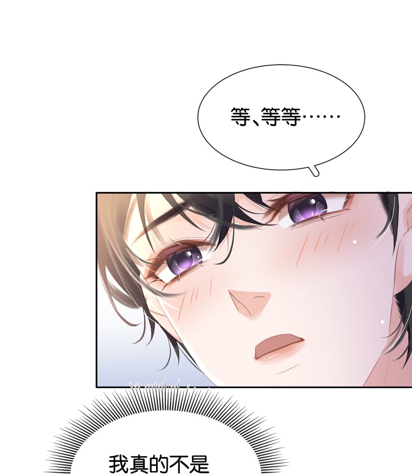 089 我可以养你4