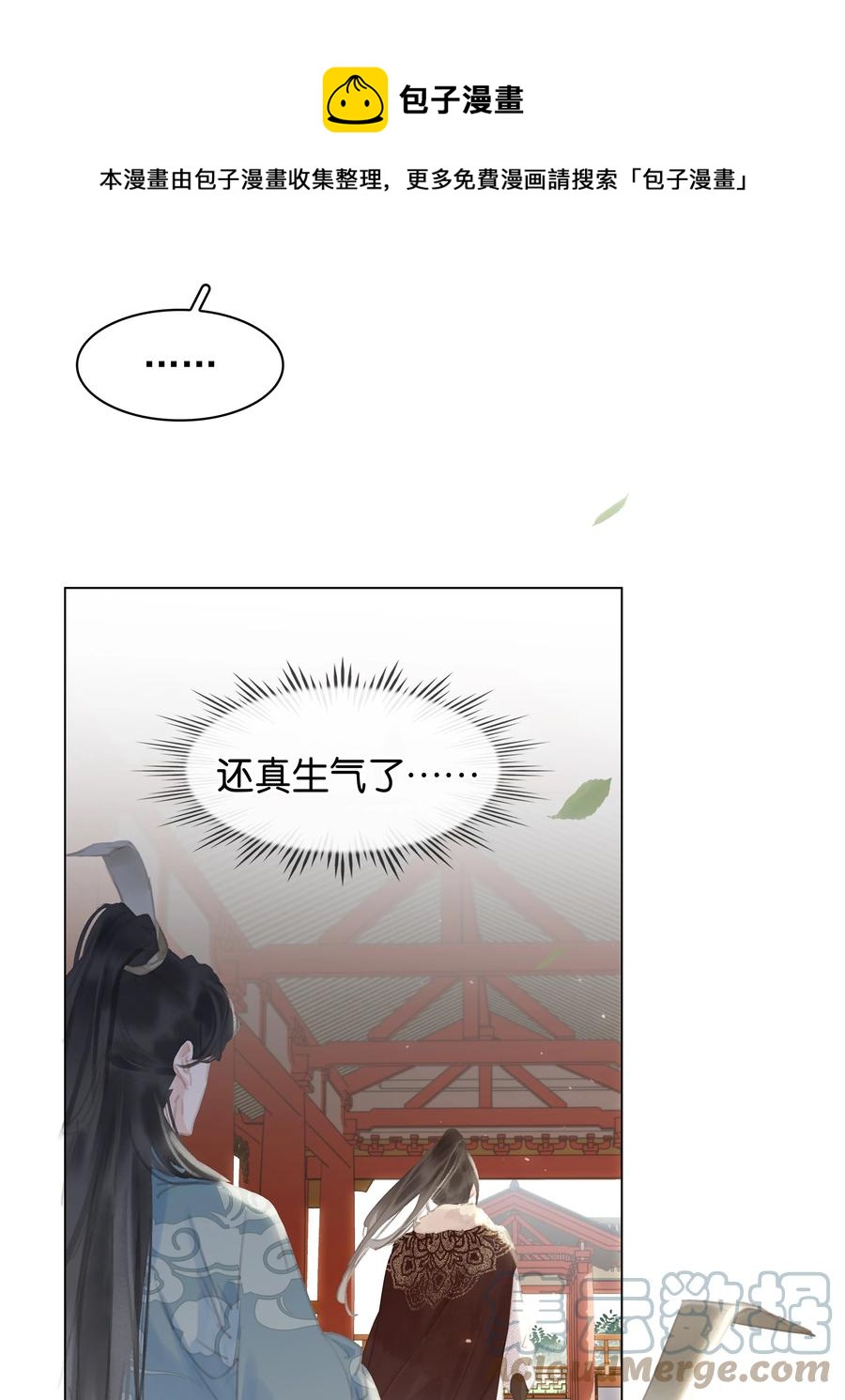 052 坦白从宽28