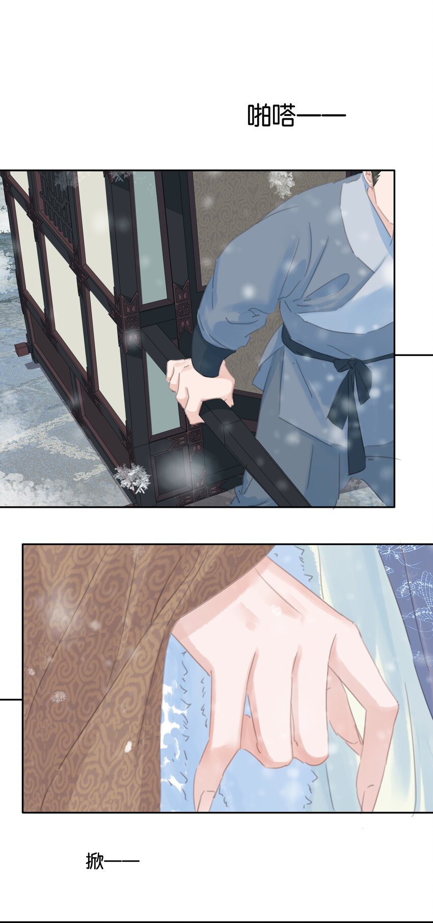 073 神仙哥哥6
