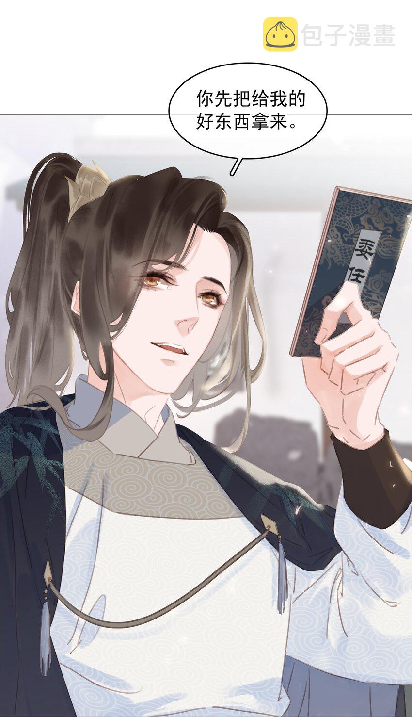 056 稀罕宝贝23