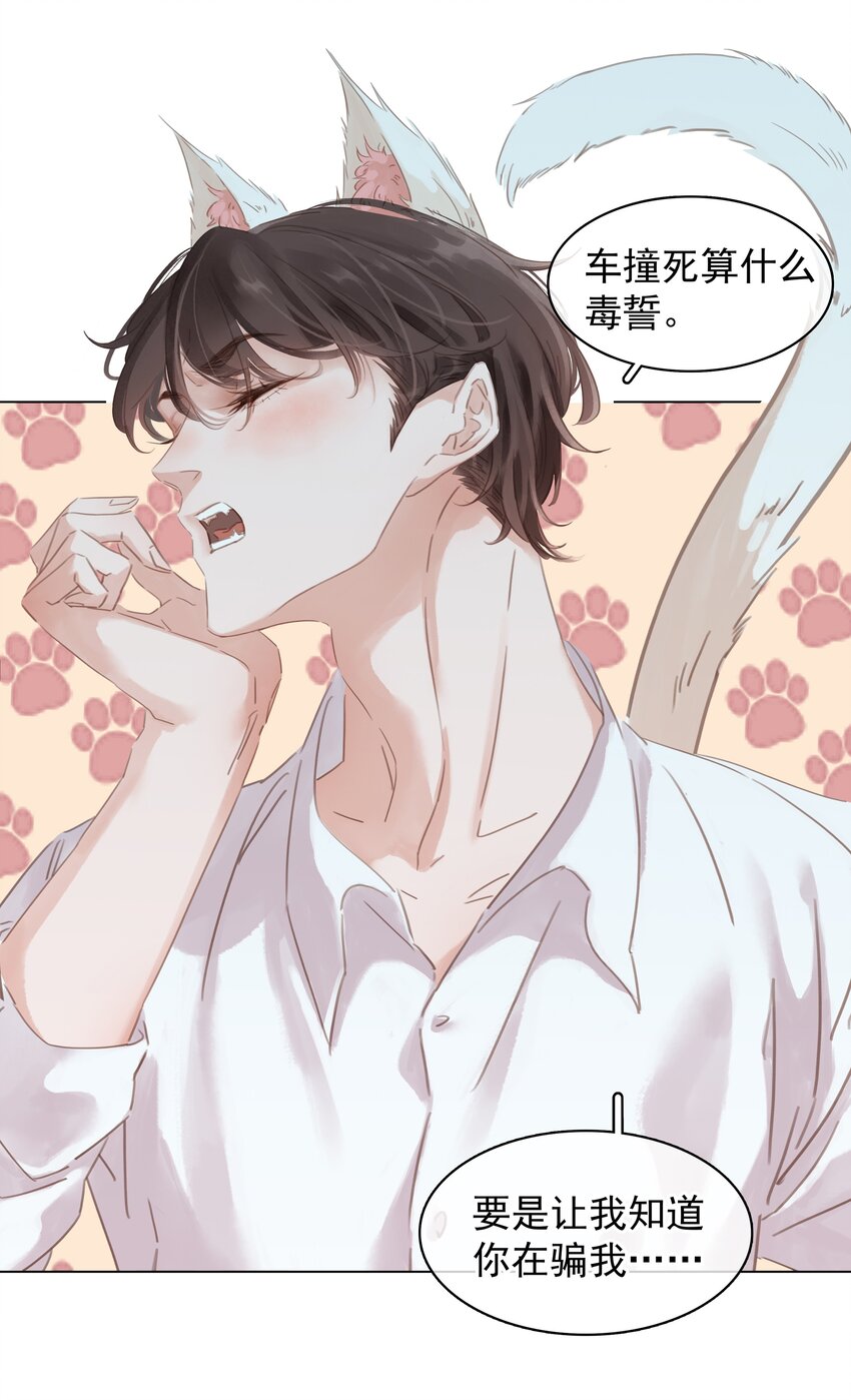 003 你是第一个49