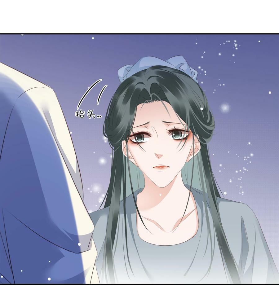 101 我不会砍你的38