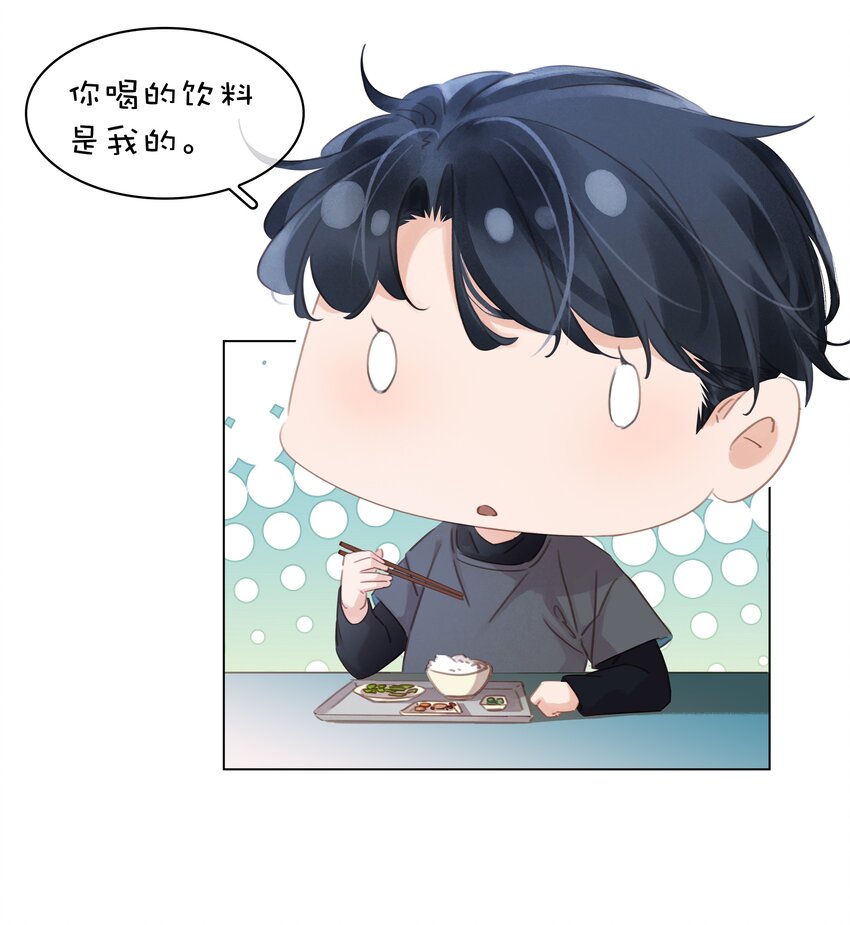 008 原来你是闷骚31