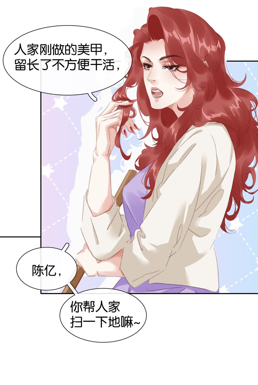 076 黑红也是红！32