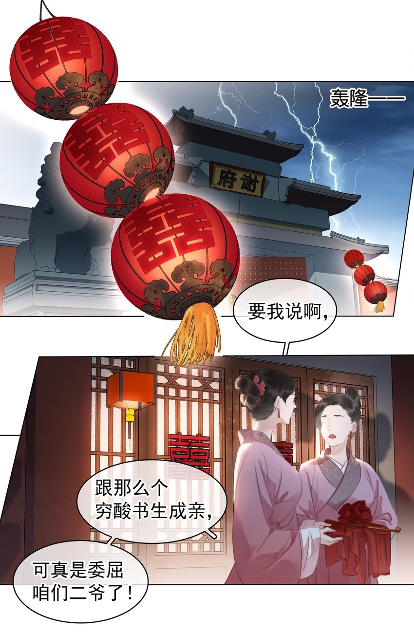 045 新的开始15