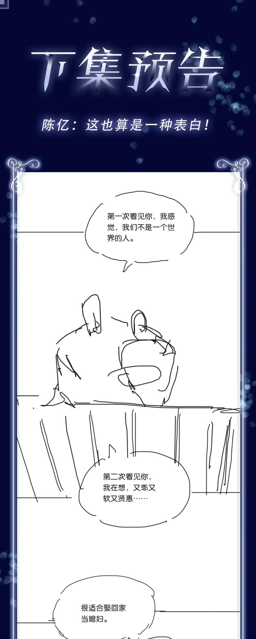 108 这样够难忘吗？46