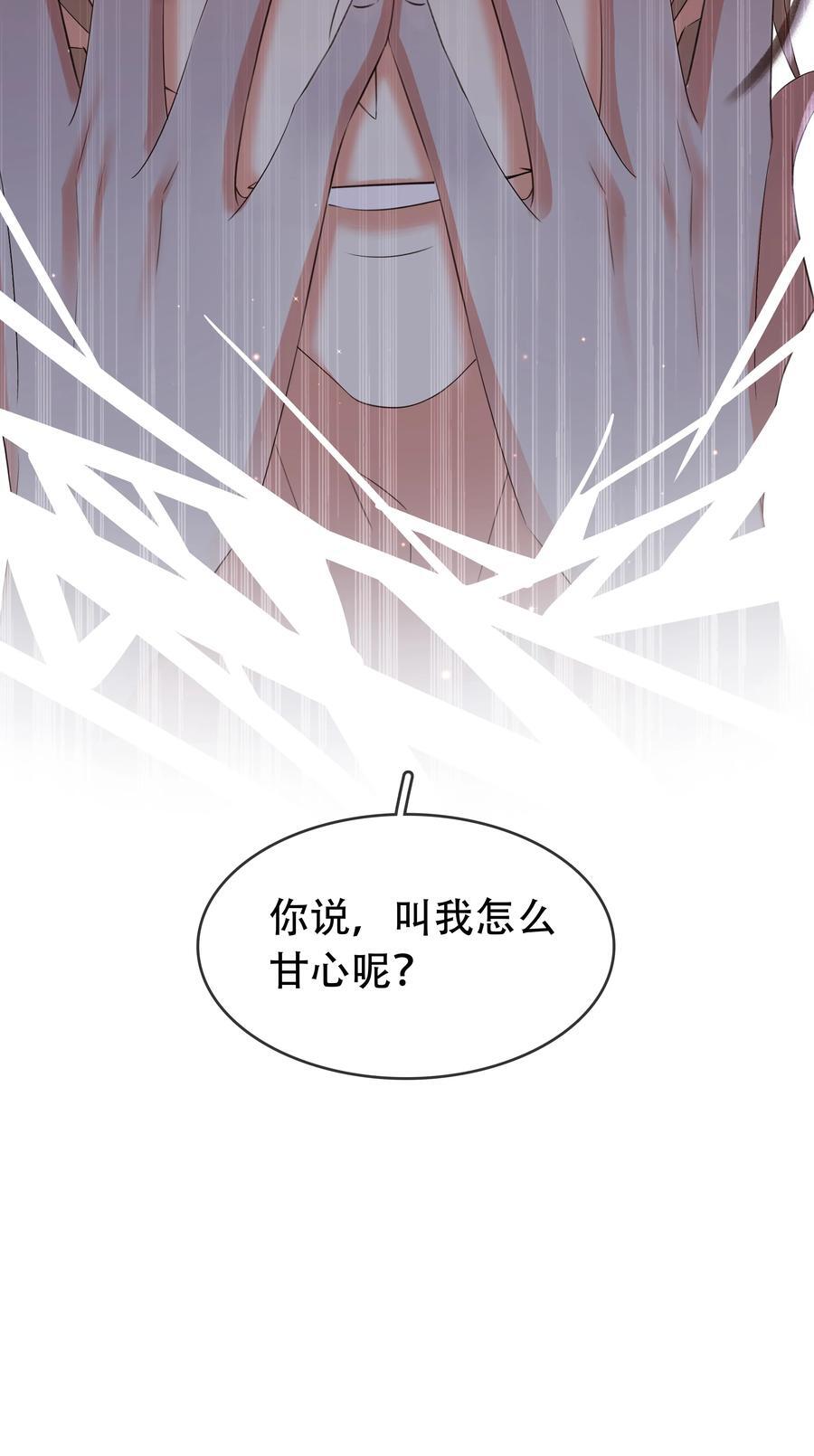 118 小妖精13