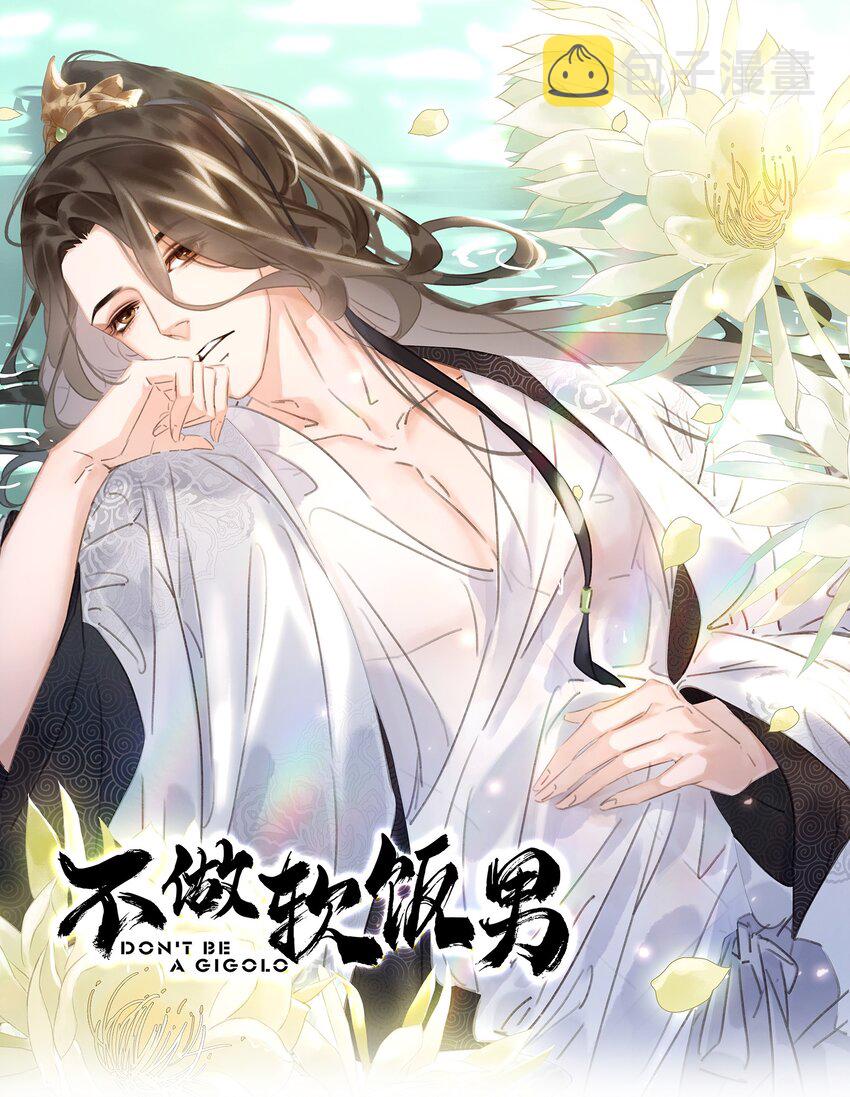068 一纸契书，此生不改0