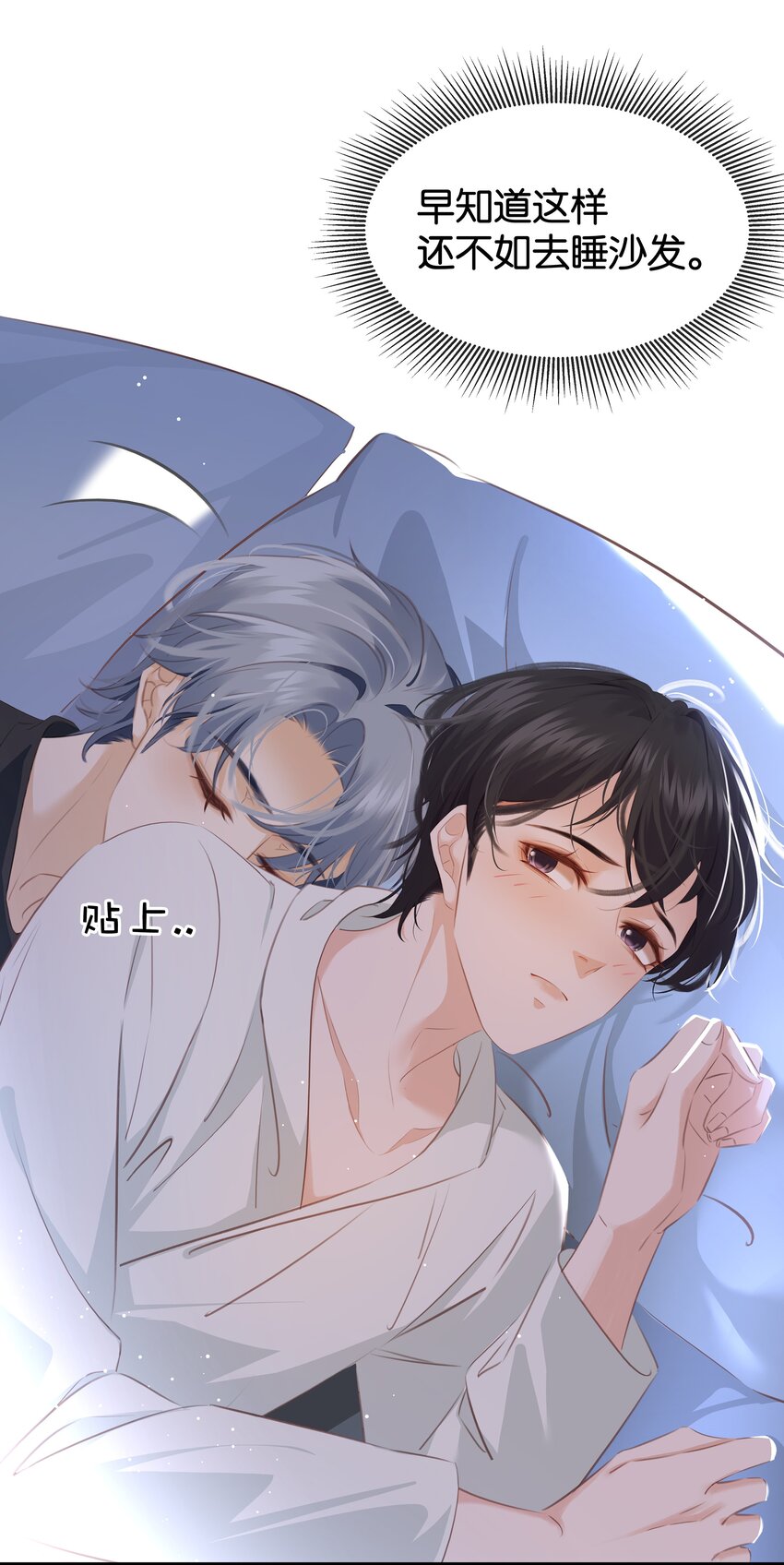 086 生理反应37