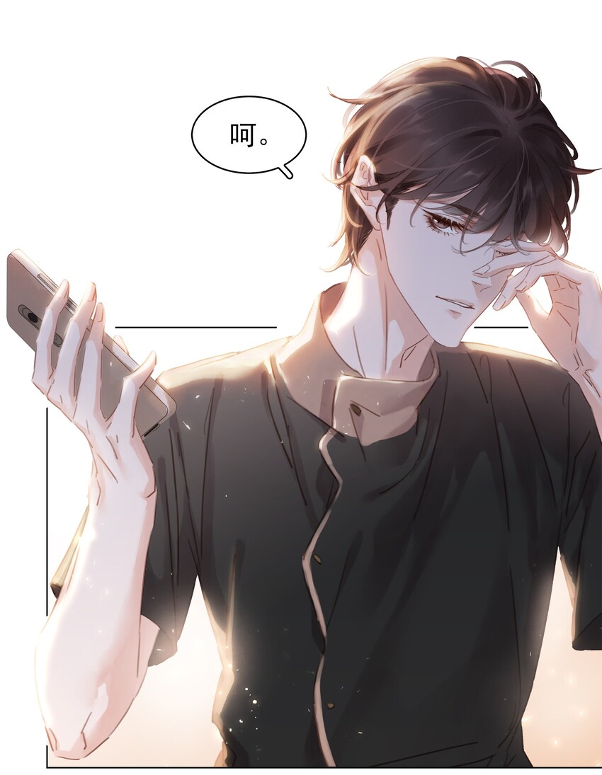 004 谁先动了心41