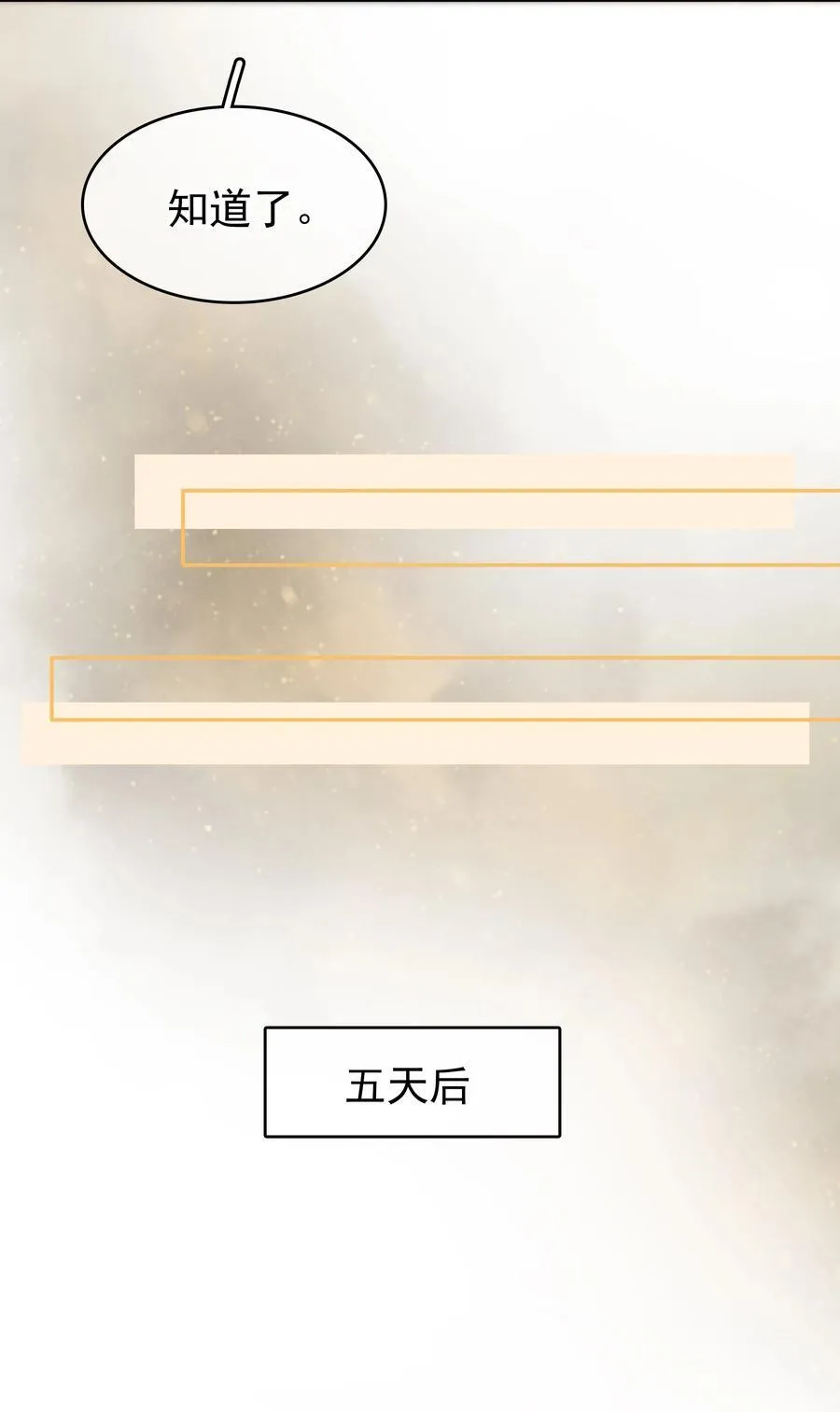 145 搬砖养老婆22