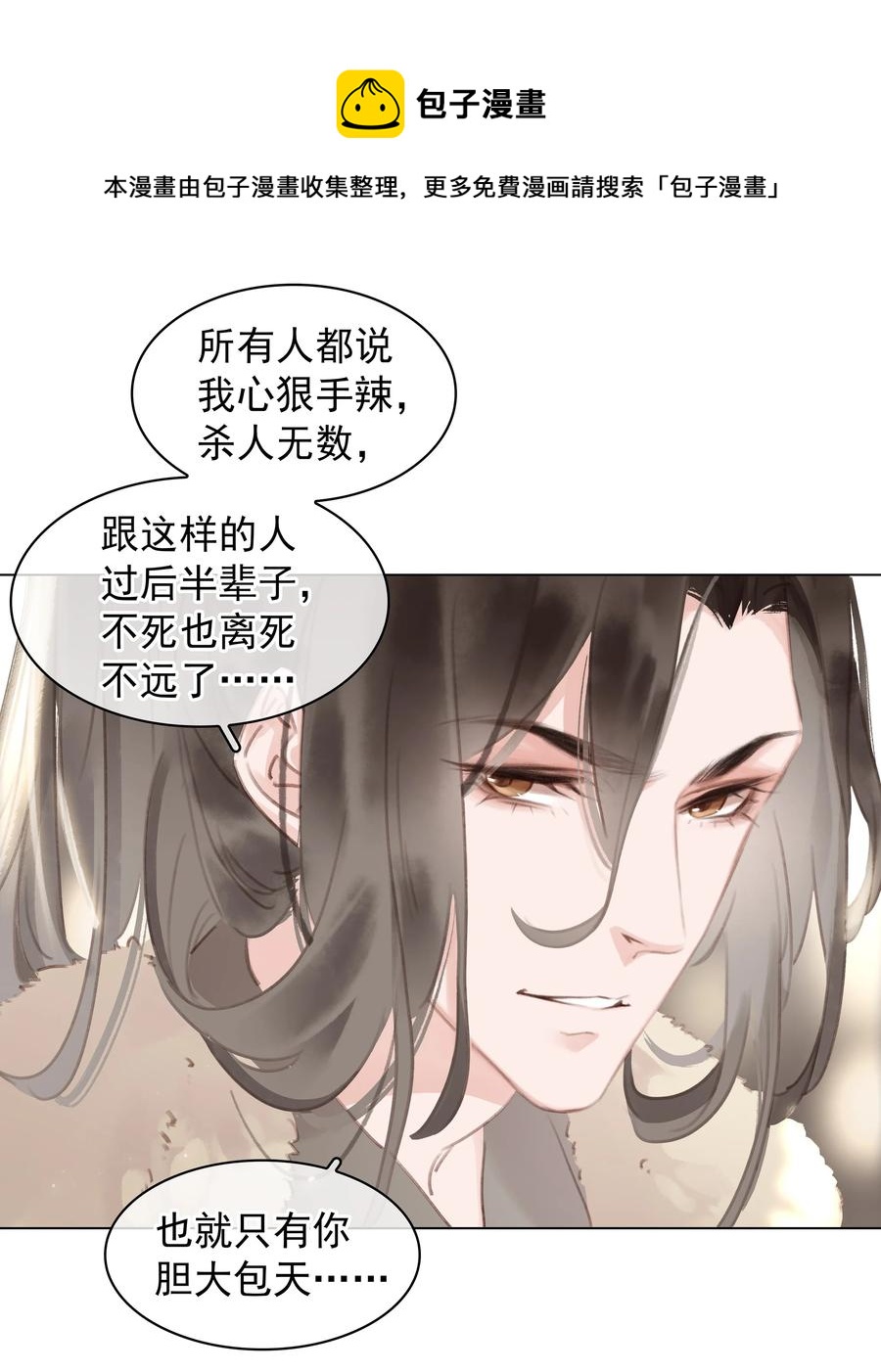050 小命不要了20
