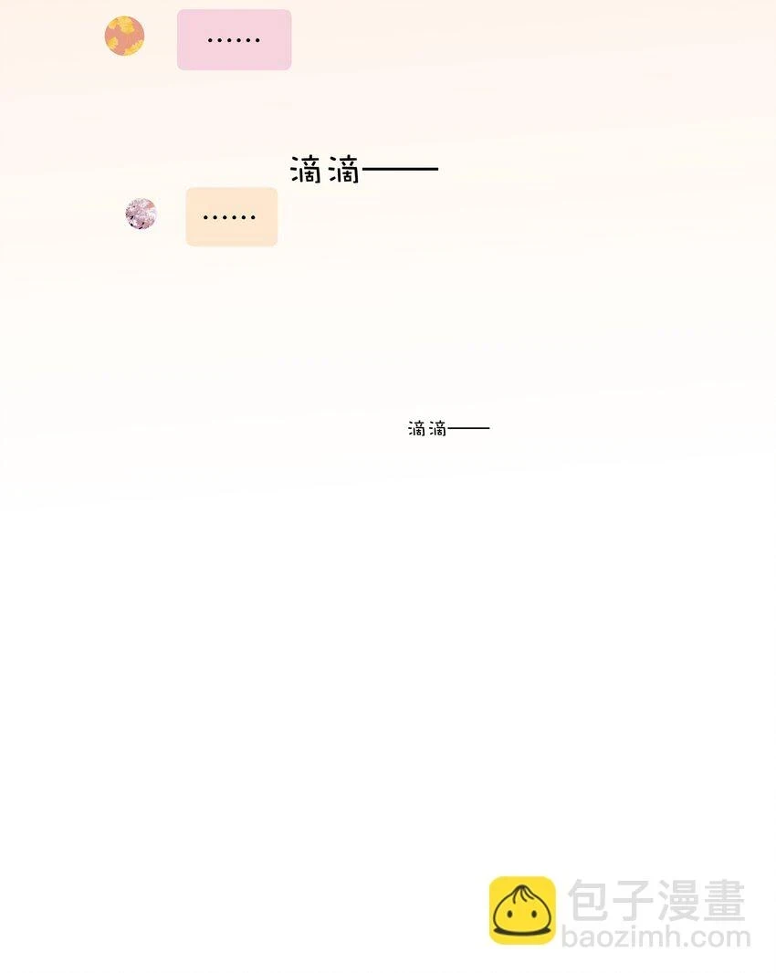 093 谁吃软饭了？50