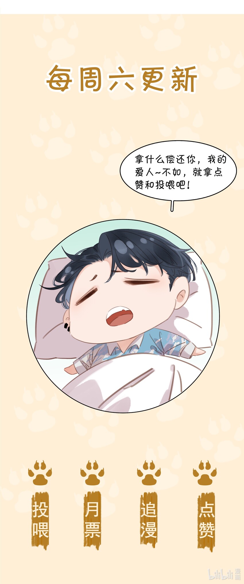 014 没了谁，都能活45