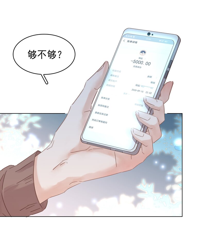008 原来你是闷骚9
